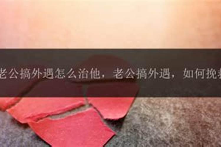 手把手教你八字排大运和小运