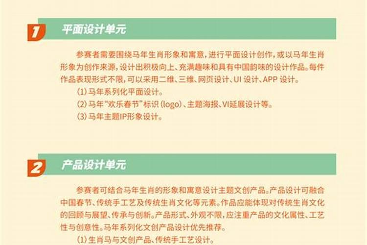 2025年5月7日21时32分出生命运详批