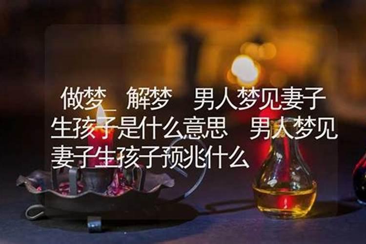 梦见会场有很多人