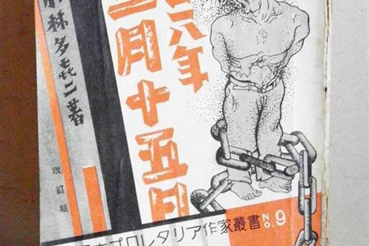 梦见弟媳妈死了