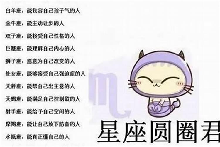 2025属牛人全年12个月运势