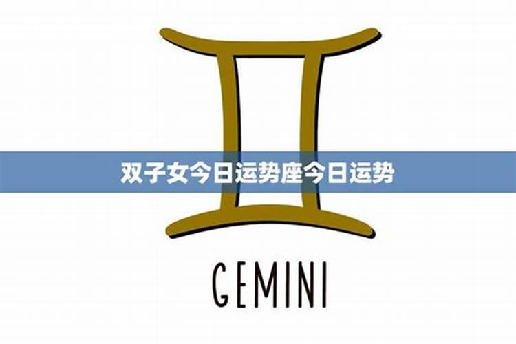 76年农历9月13日出生是什么命