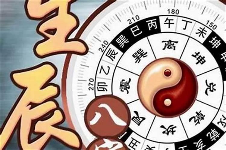 八字中的官印是什么意思 官印相生的命运解读