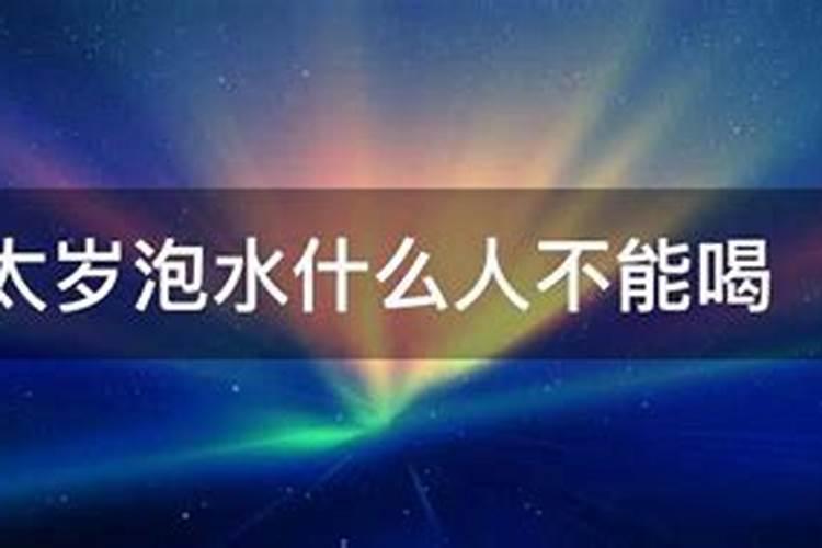 怎么查自己的官星