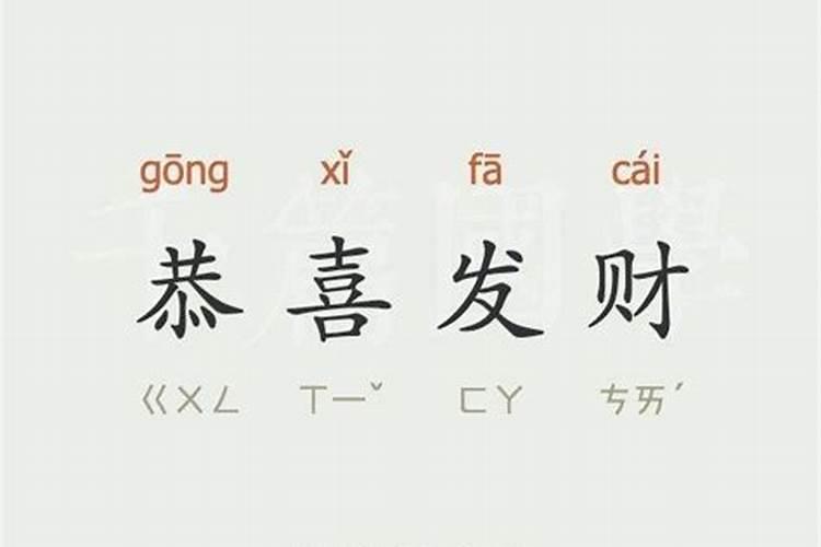 盲派八字关煞口诀