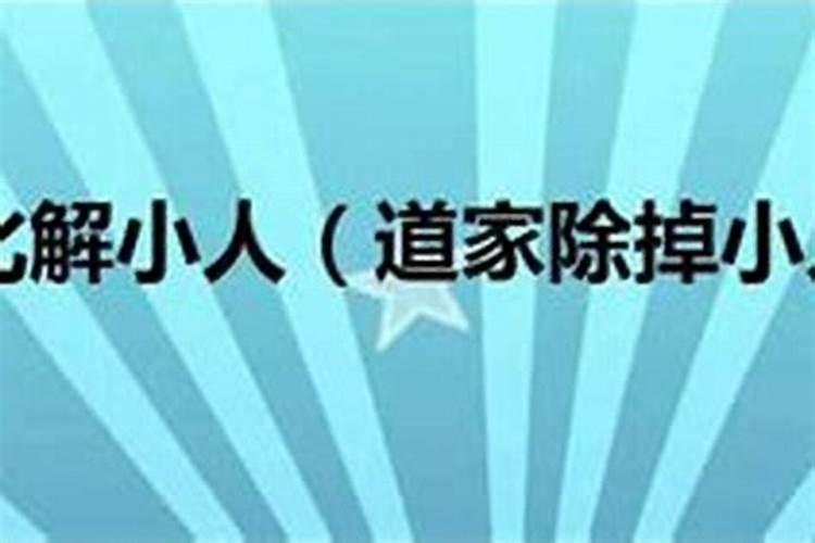 最近很不顺利想去寺庙拜拜,不知拜什么佛？