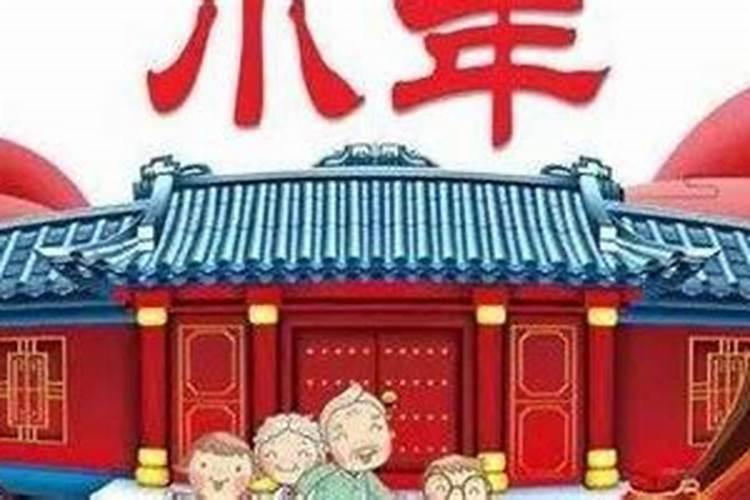 猎祭人头祭祀过程