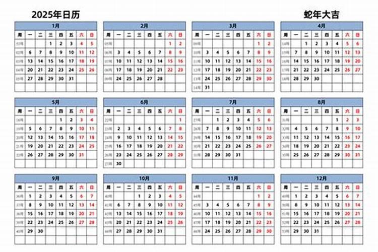 周公解梦 梦见自己暗恋的人也喜欢自己 啥意思？