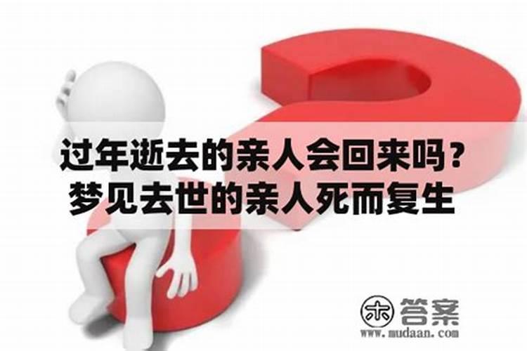 梦见参加好朋友的葬礼的预兆