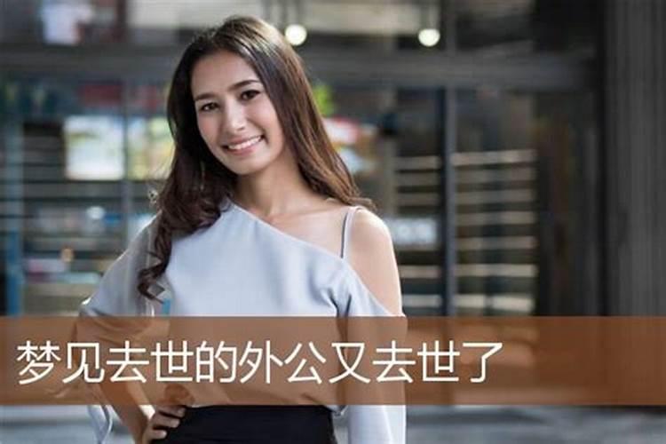 “太岁”真的能治病吗？