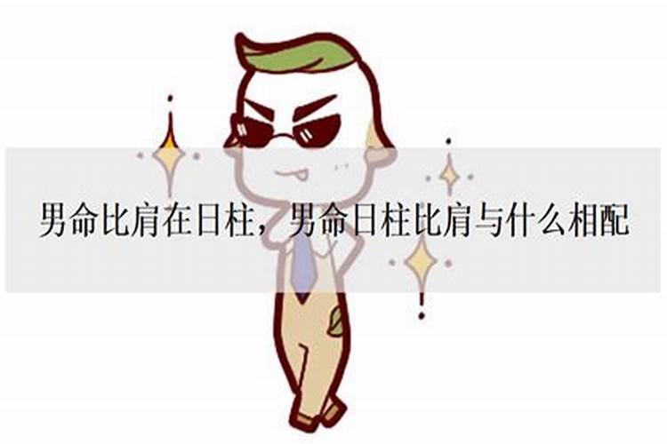 如何查自己婚姻宫,怎么看夫妻宫