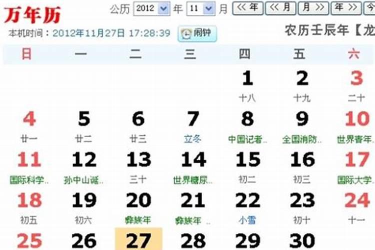 八字看哪些男人容易娶到女神？