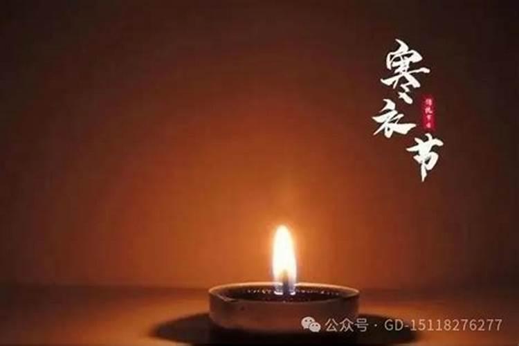 1991年阴历七月十五出生五行学说