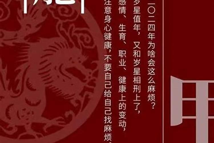 属牛36岁本命年很可怕吗 桃花运多不多？