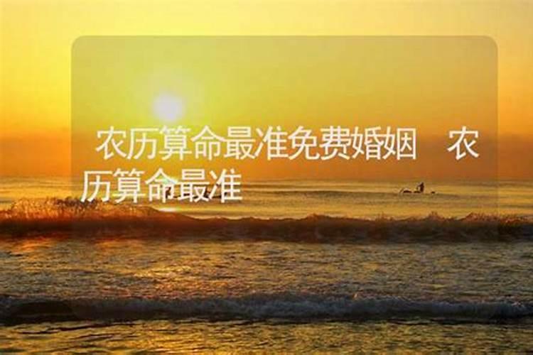 遇上闰年怎么算八字