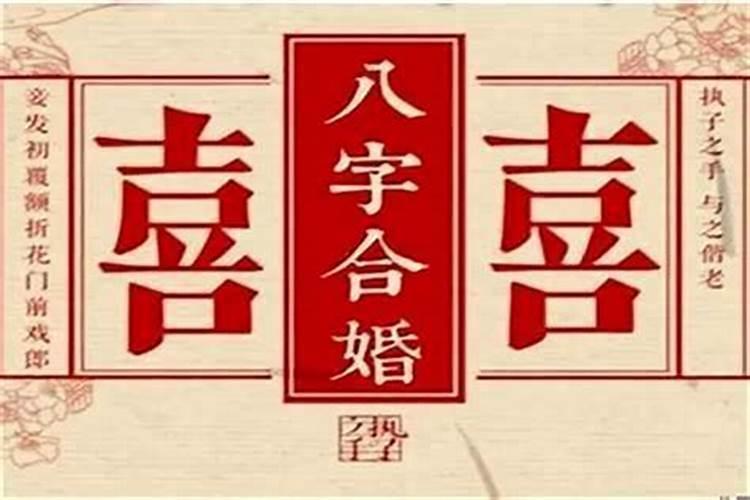 算命大师教你免费测算姻缘秘法