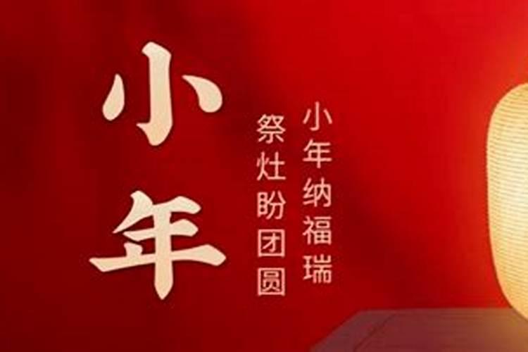 90后生肖年龄表