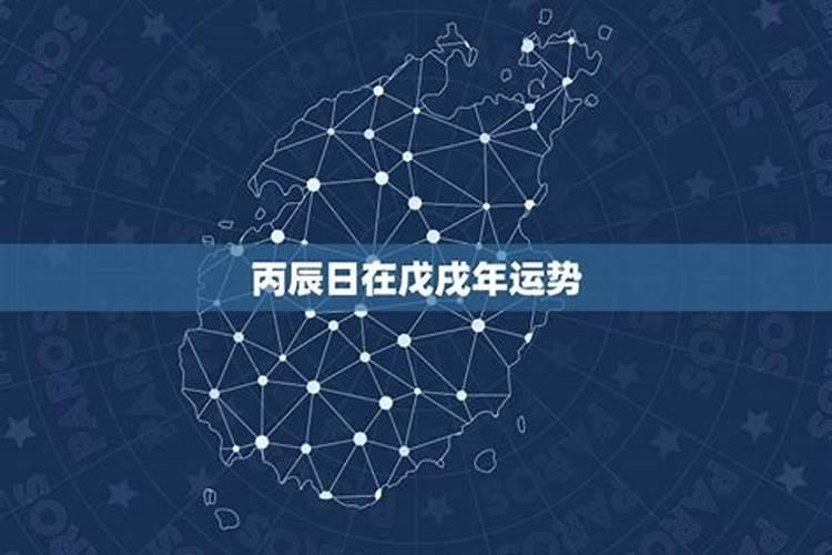 不同年份出生的属狗男女2024年运程