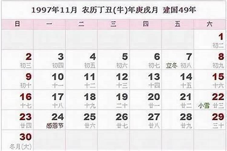 1997属牛2025年运势运程如何