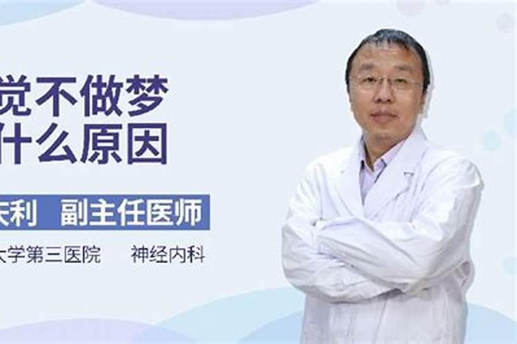 男孩冬至出生好不好