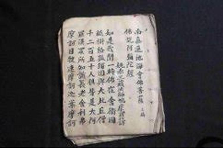 净宗法师年历表