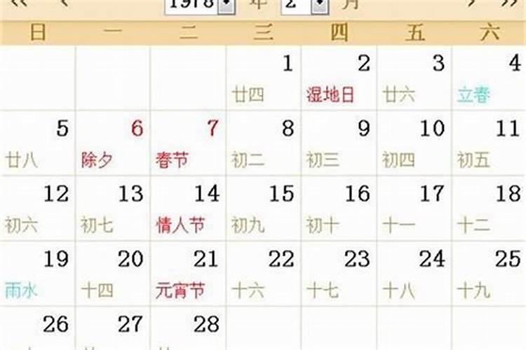 12月属猴的人命好吗