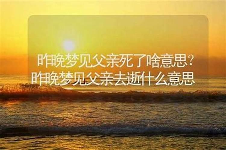 周公解梦梦见房子边上快涨水又起火了