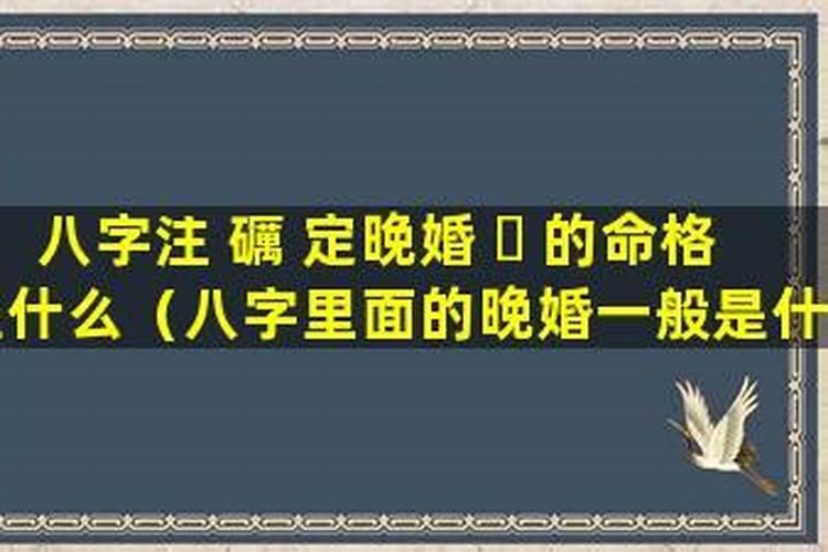 梦到男朋友什么意思