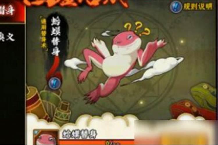 花姐怎么换身？