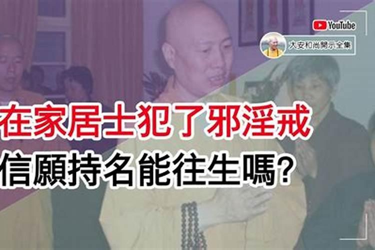 佛教在家居士可以念诵早晚课么？(急)