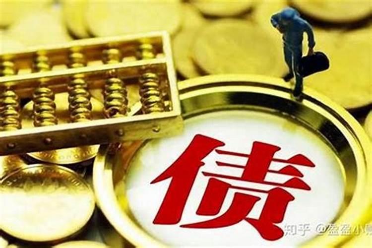 八字里为什么要开财库