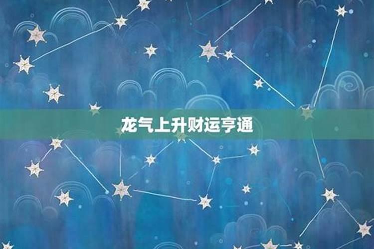 1976年属龙的人2023年每月的运势及运程,81年属鸡男和79年属羊女的适合...