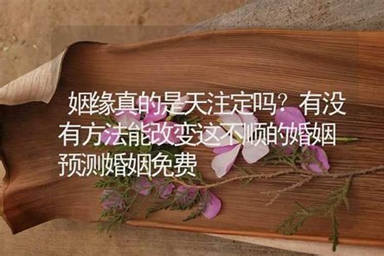 做法事有效果吗