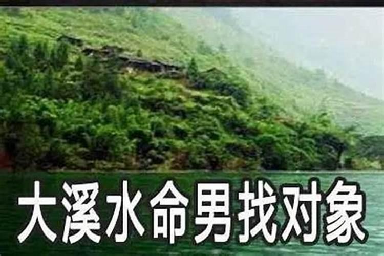 所有的土命都克水命吗