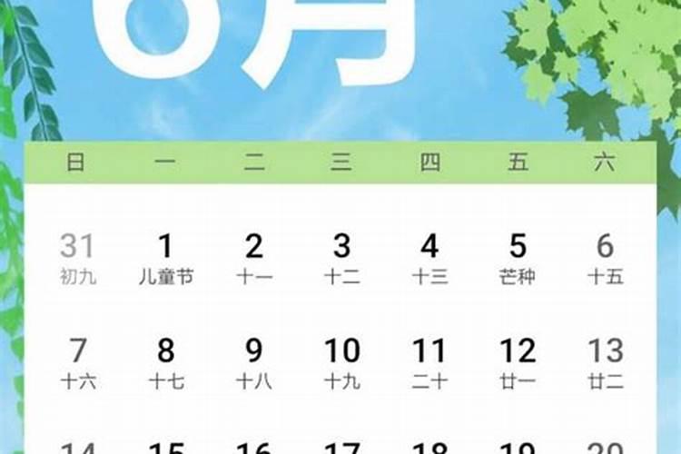 2024端午节是几月几日星期几 具体哪几天放假