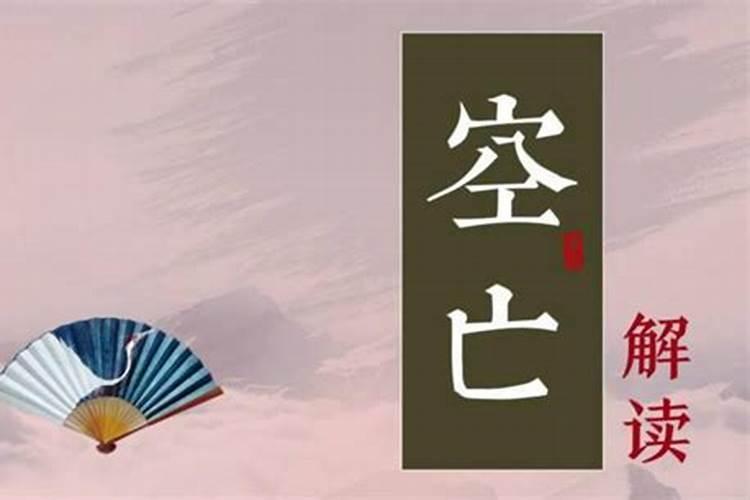 2025年3月31日属兔财运