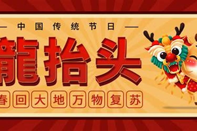 二月二去哪里走走合适