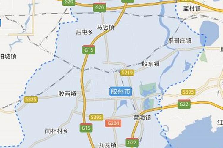 胶州风俗
