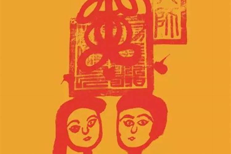 八字合婚点数几点最好,八字合婚怎样算好？