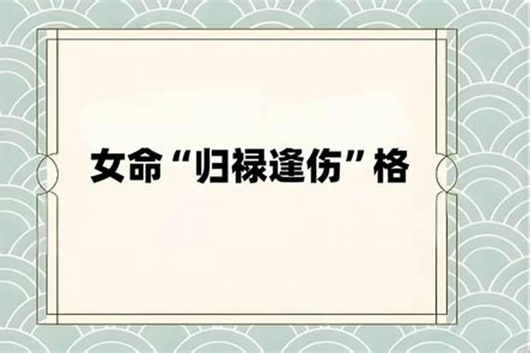 64年生属龙9月生2016年运程