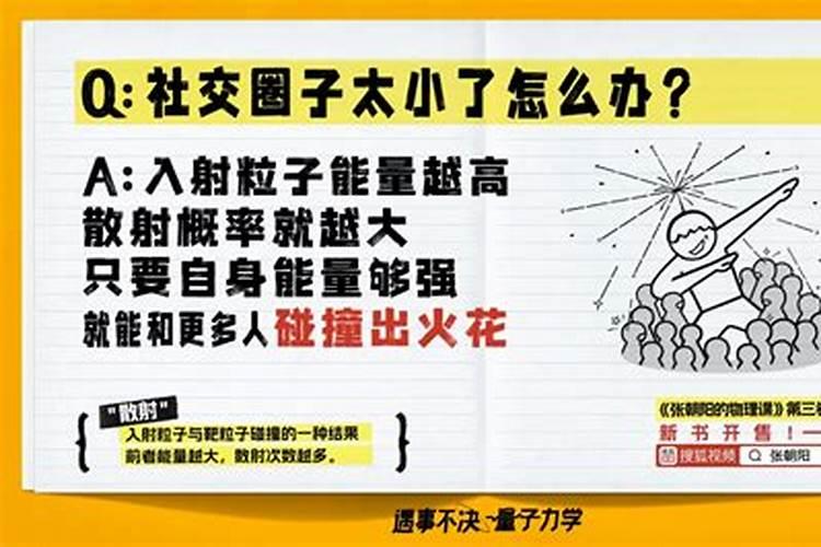 如何从八字看一个人的脾气好坏
