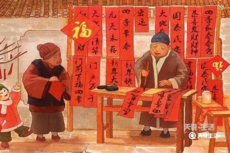 小年夜是什么意思