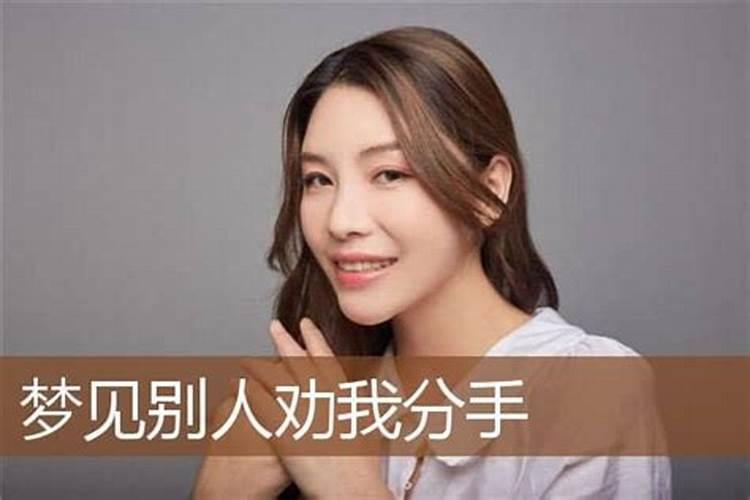 八字不合有什么解决方法积德行善化解？