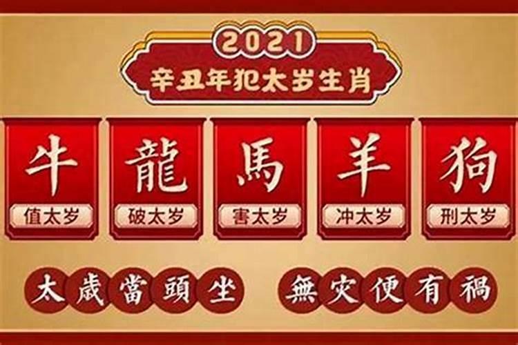 2025躲太岁最简单三个方法