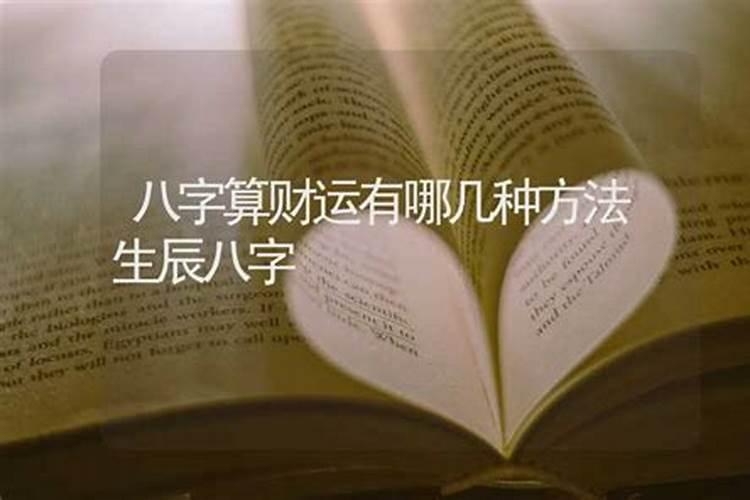 动土第一锄头口诀