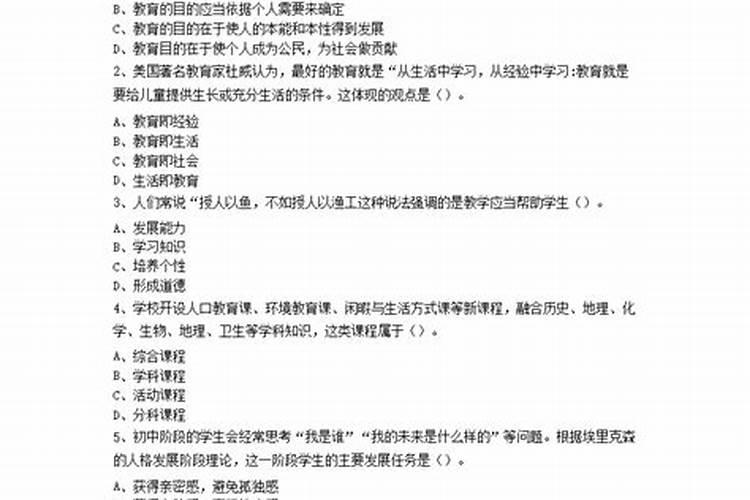...农历2月初十,想问下我五行属相,以及运势如何