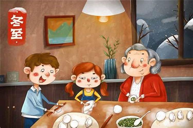 为什么冬至晚上小孩子不能出去玩