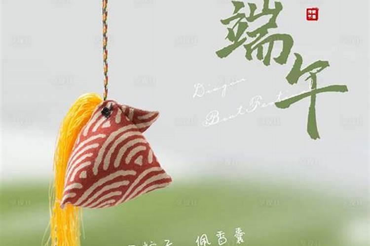 端午节可以做什么活动