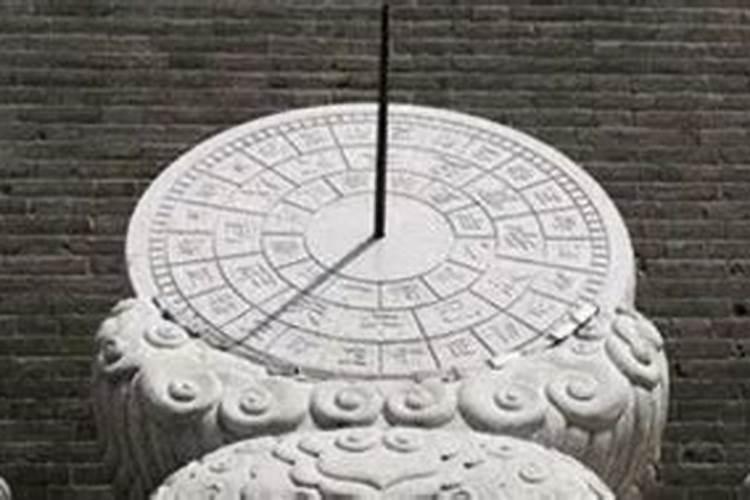 早上五点是什么时辰？