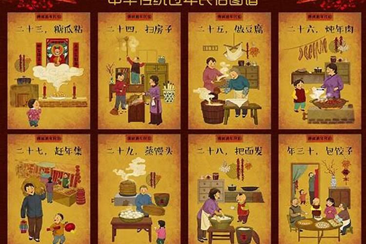 正月初5可以出门吗